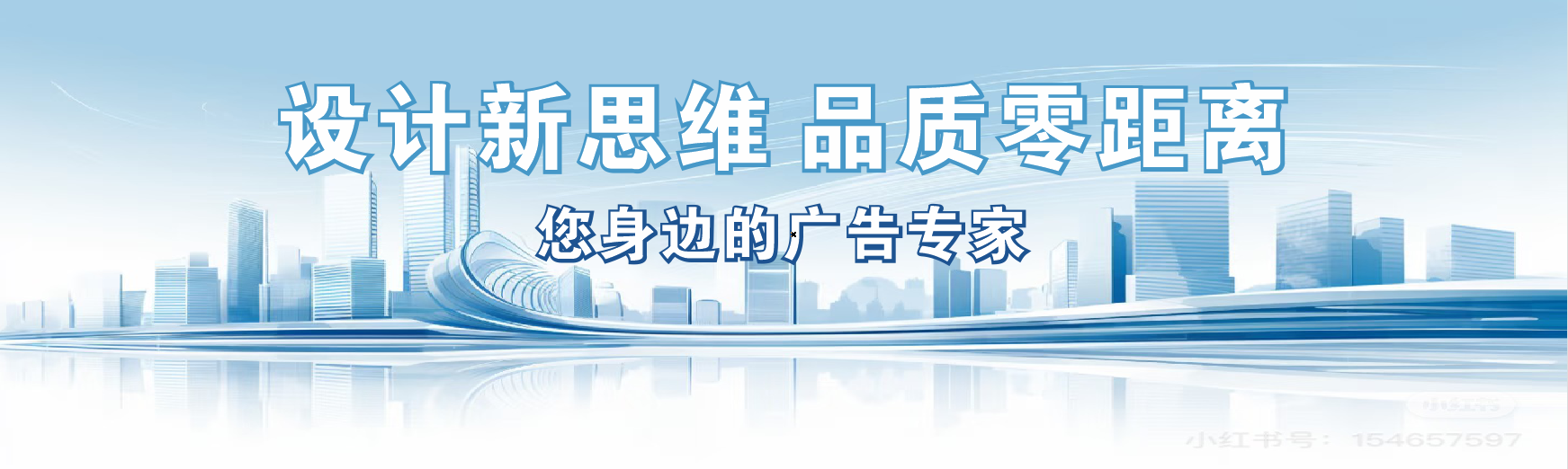 永胜凯创传媒-全方位宣传渠道