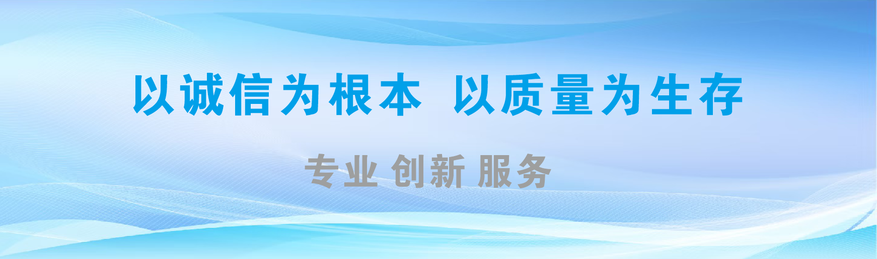 永胜凯创传媒-全国户外广告发布商