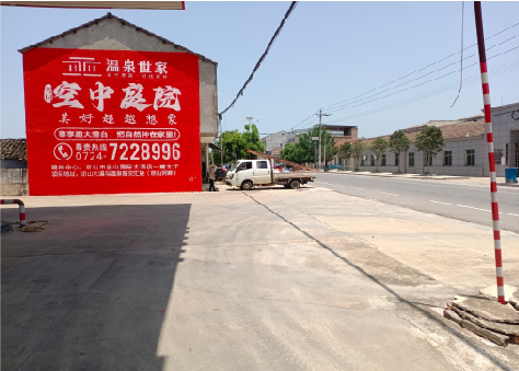 永胜墙体广告如何定价？