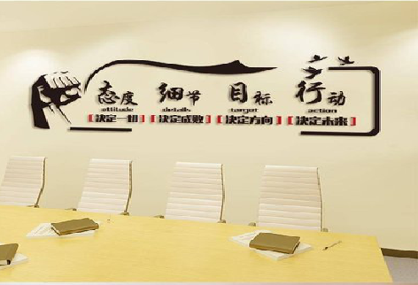 永胜企业文化墙主要展示什么？