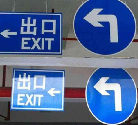 永胜在日常生活中如何区分标识与标牌？