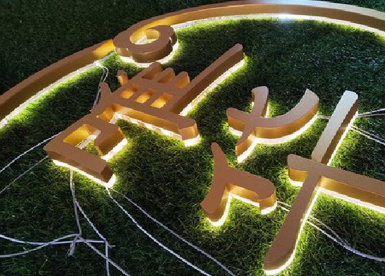 永胜门头上的发光字你选对了吗？