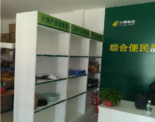 永胜邮政快递点装修
