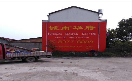 永胜墙体彩绘如何呈现最大效果？