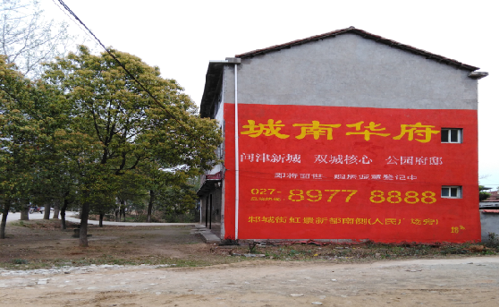 永胜分析哪些行业适合做墙体广告？