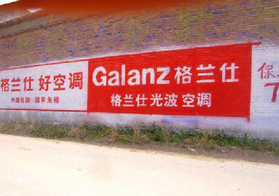 永胜墙体广告的价格影响因素有哪些？