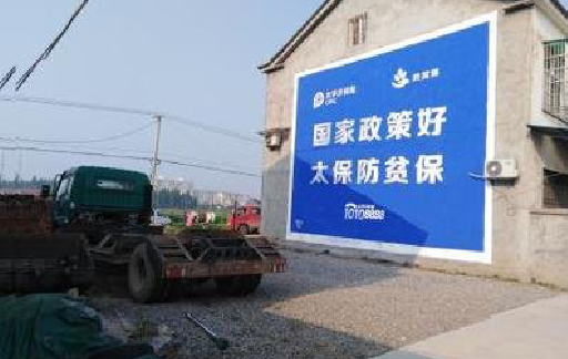 永胜在城镇刷墙体广告会有效果吗？