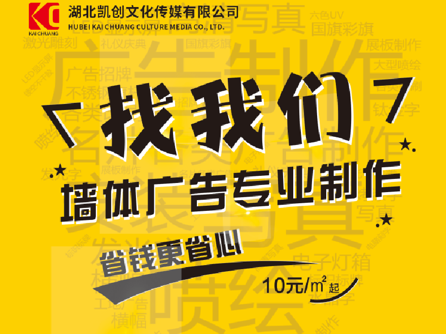 永胜如何增加广告公司的业务量？