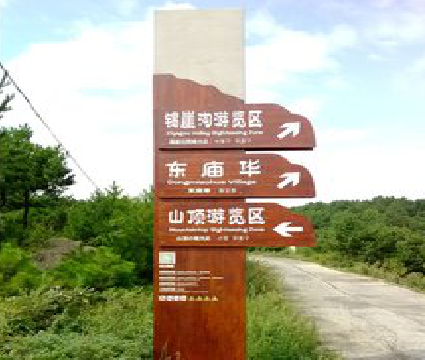 永胜标识标牌制作验收标准有哪些？