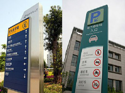 永胜如何维护和保养标识标牌？