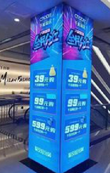 永胜三面立柱灯箱如何制作？